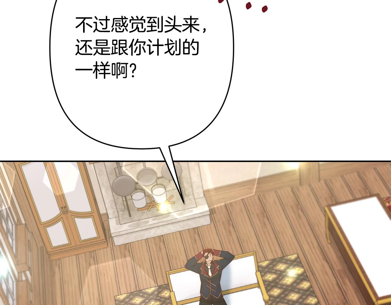 第17话 虐渣男，超解气！38