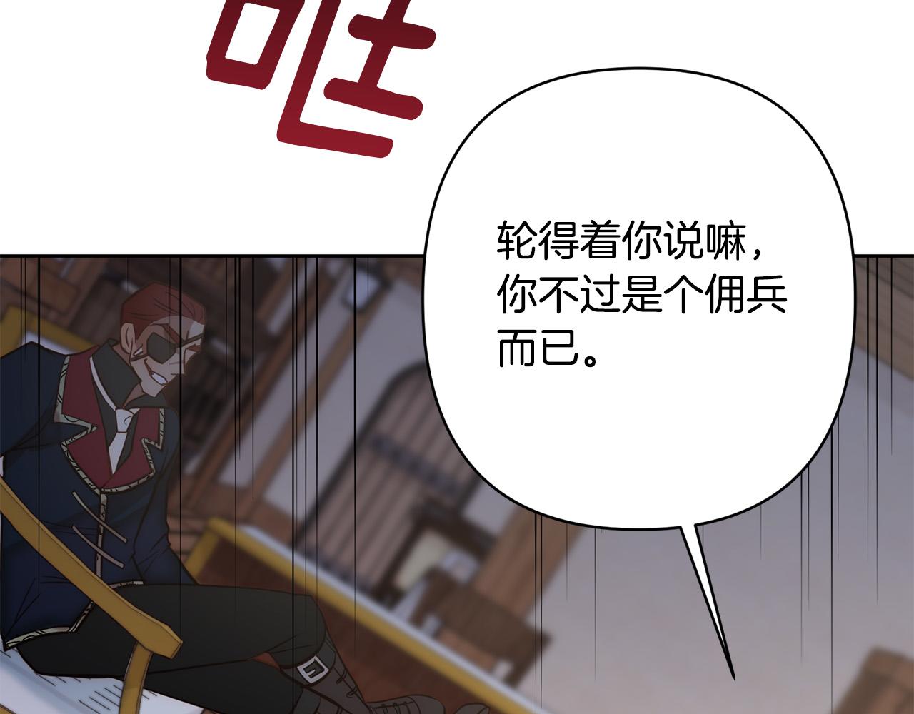 第17话 虐渣男，超解气！46