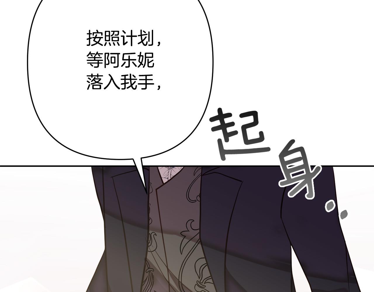 第17话 虐渣男，超解气！58