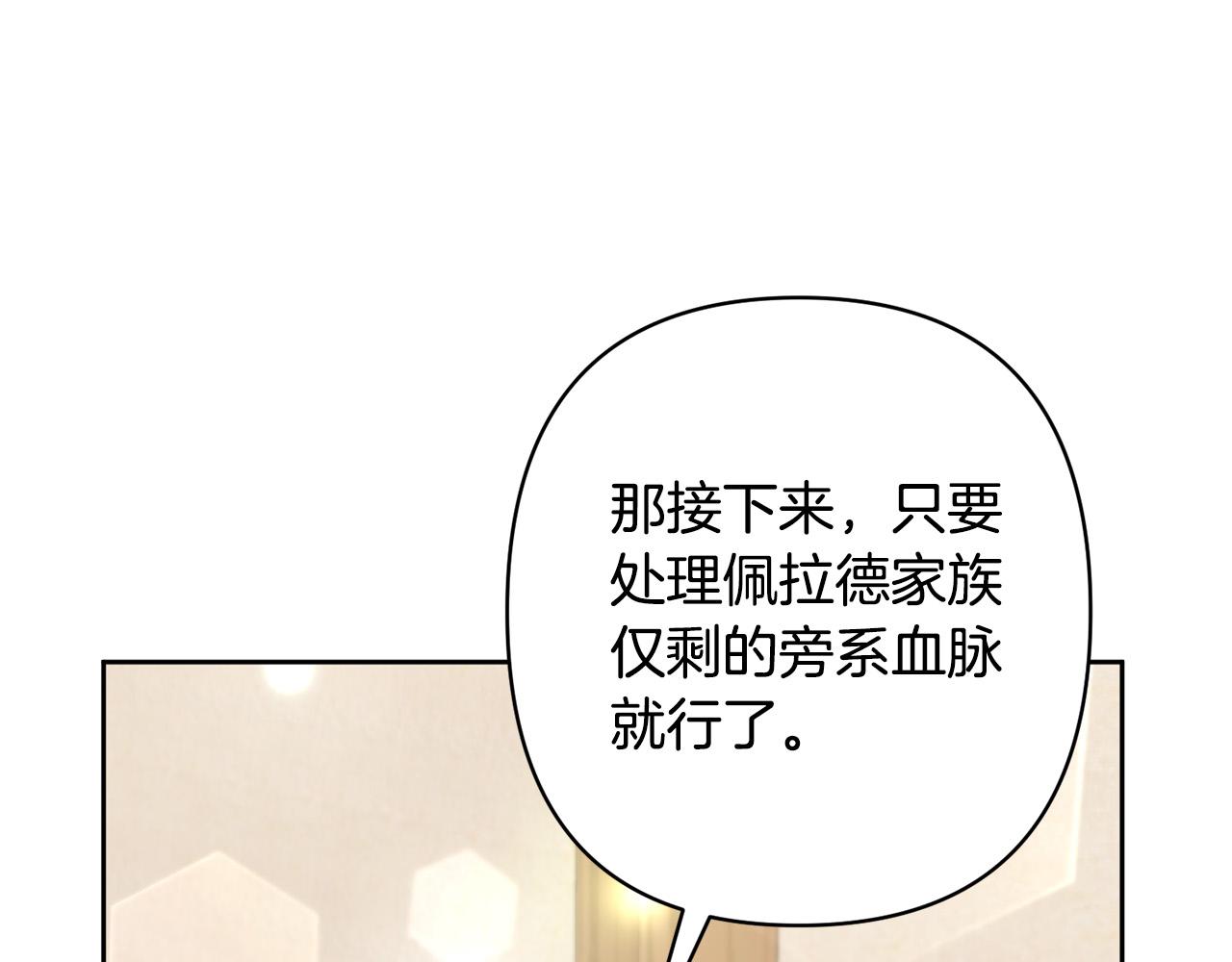 第17话 虐渣男，超解气！60