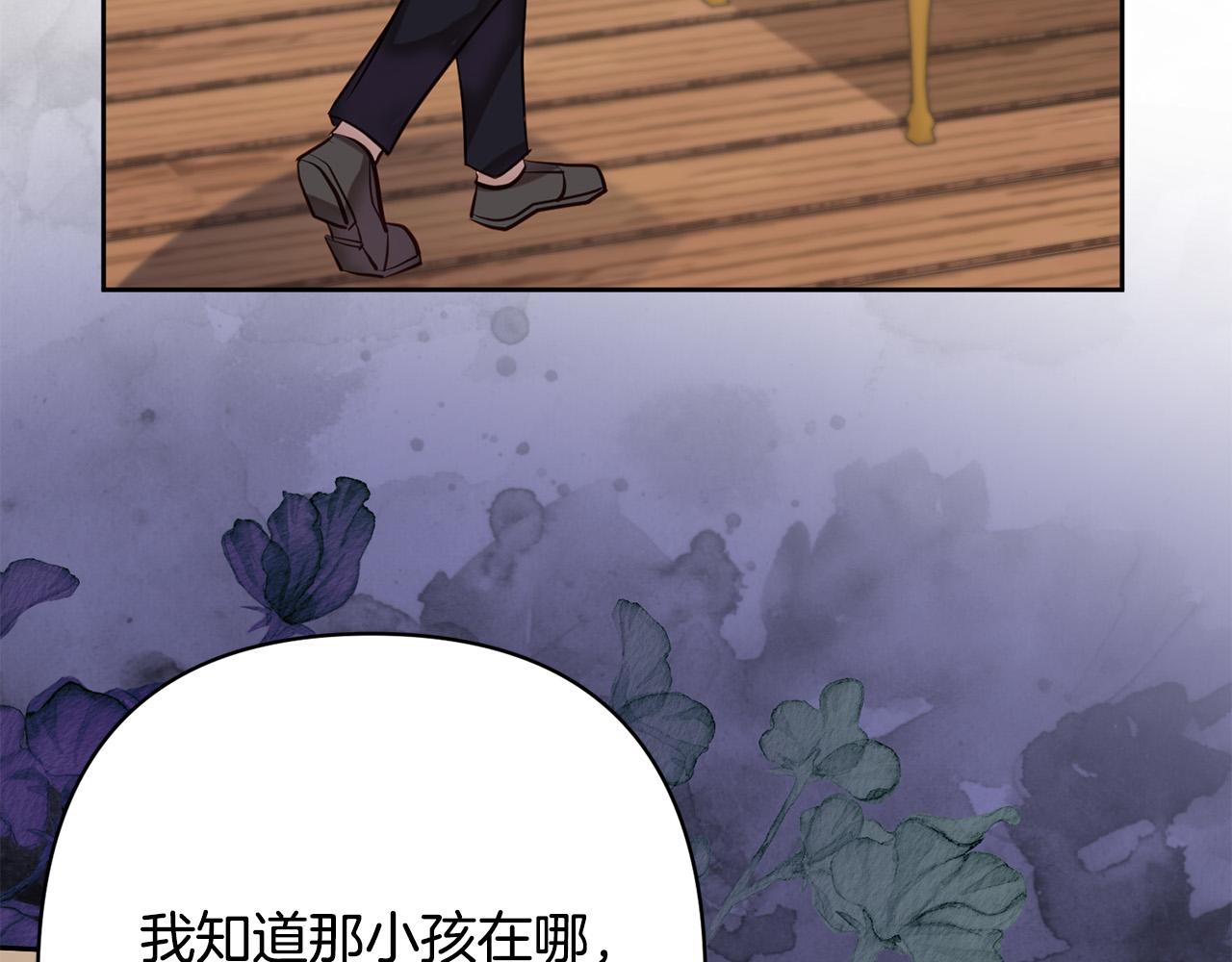 第17话 虐渣男，超解气！62