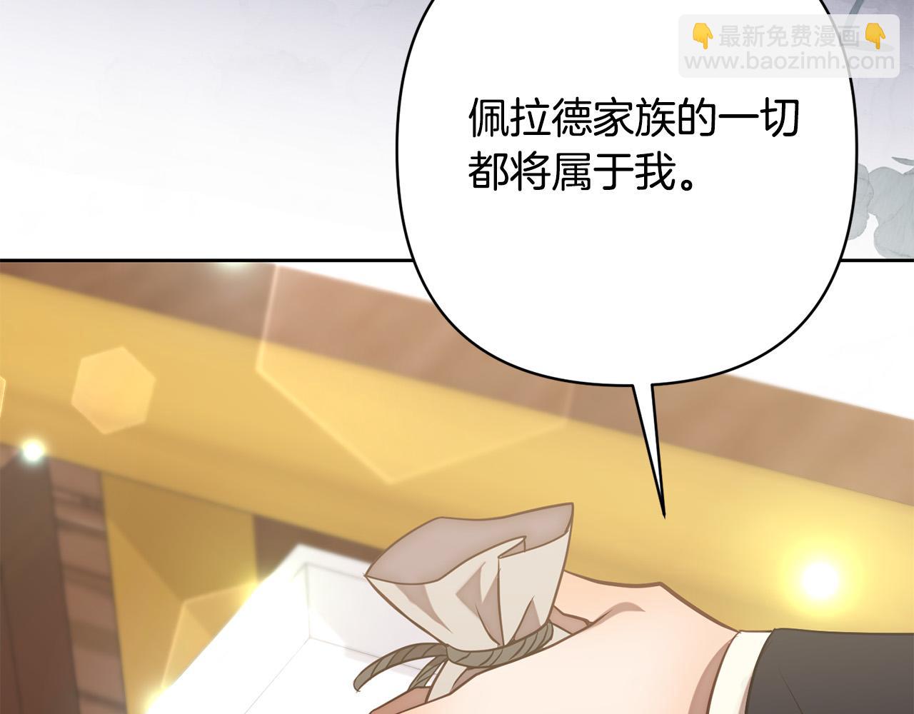 第17话 虐渣男，超解气！65