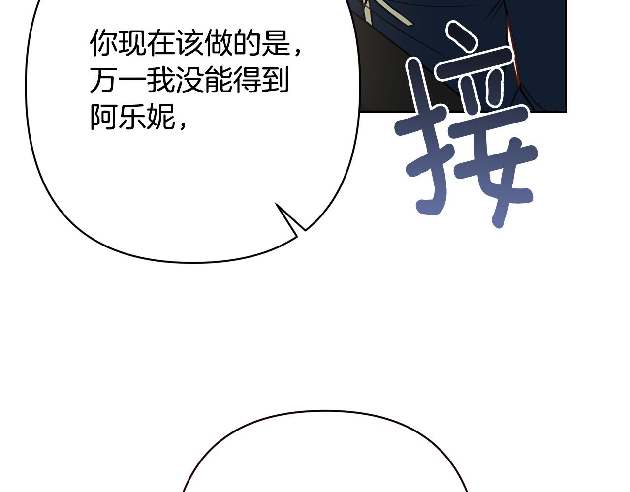 第17话 虐渣男，超解气！69