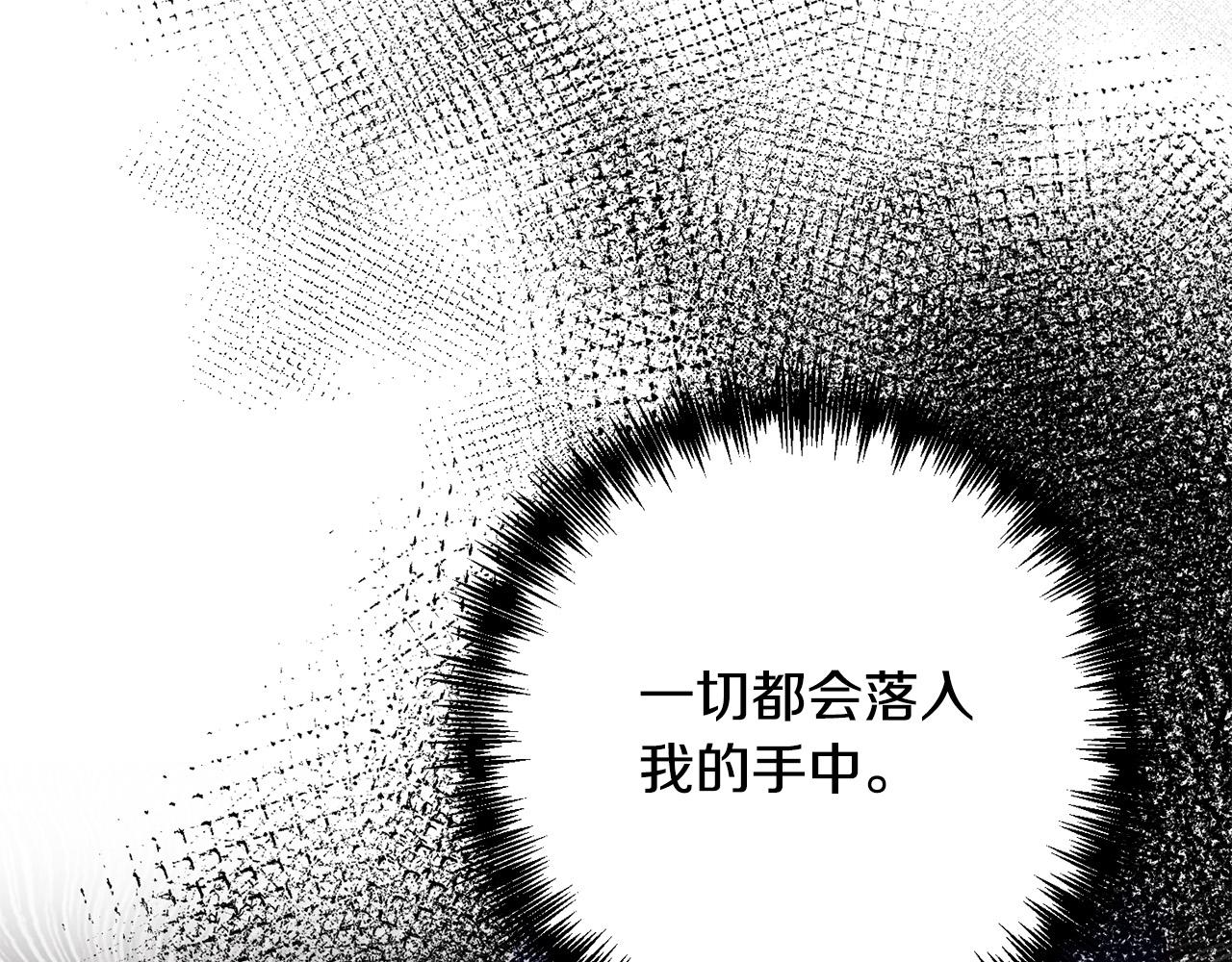 第17话 虐渣男，超解气！80