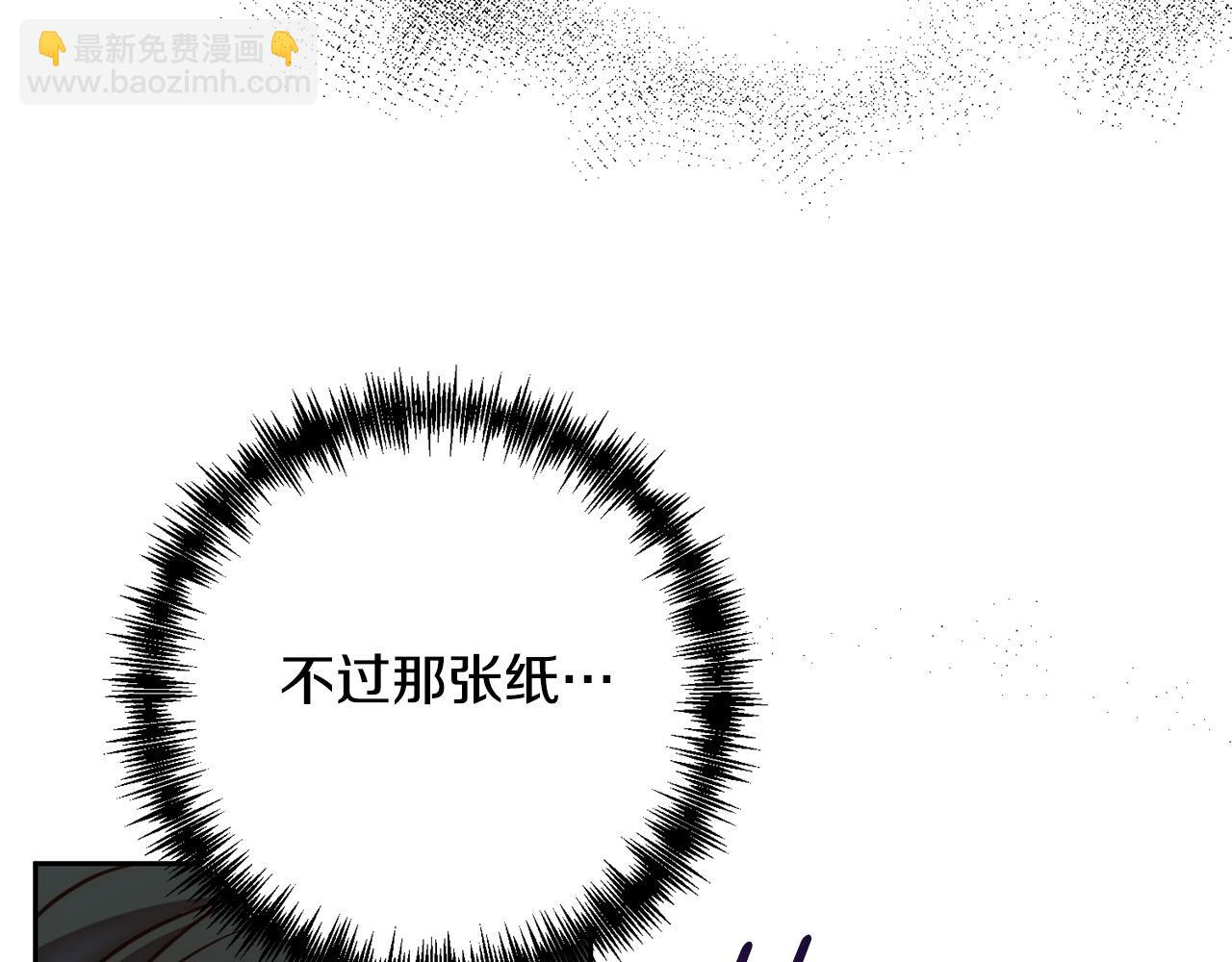 第17话 虐渣男，超解气！84