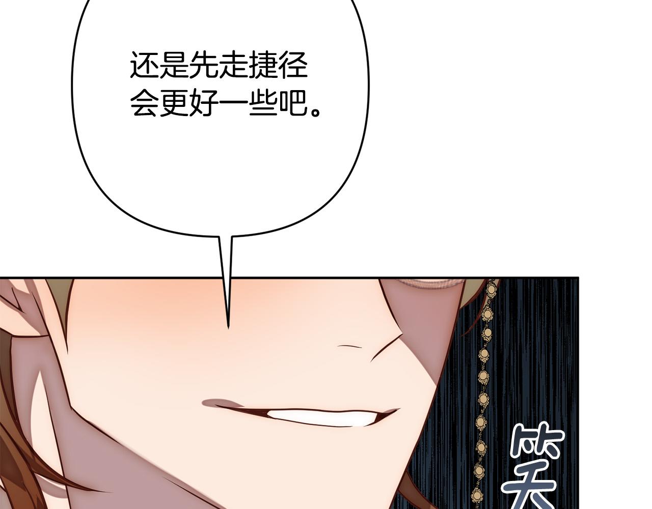 第17话 虐渣男，超解气！92