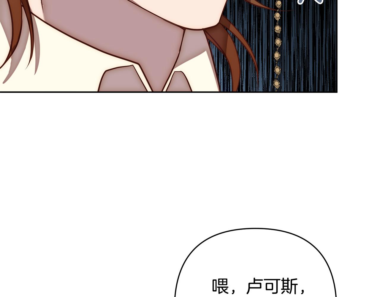 第17话 虐渣男，超解气！93