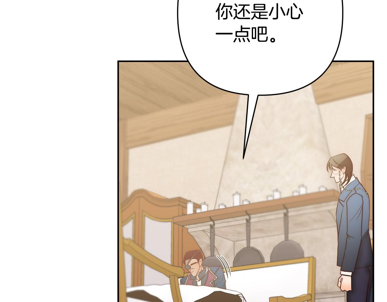 第17话 虐渣男，超解气！94