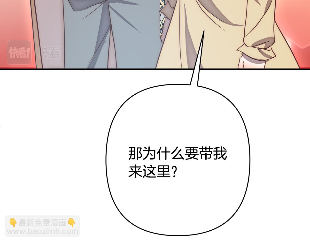 第18话 我是圣物的主人？142