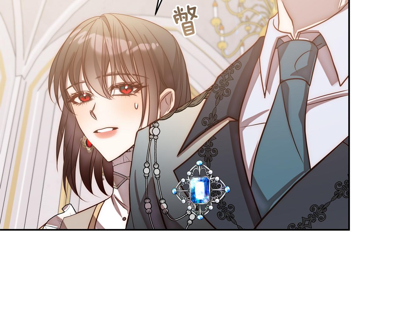 第18话 我是圣物的主人？21
