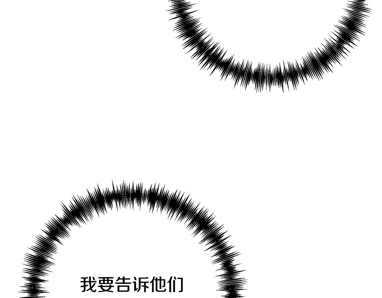 第18话 我是圣物的主人？78