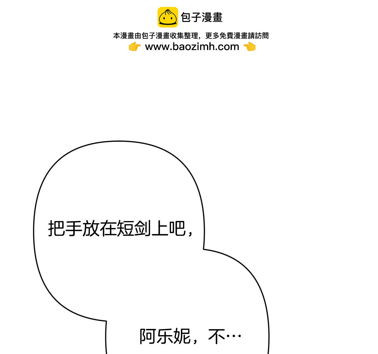 第19话 我和魔兽一样？0