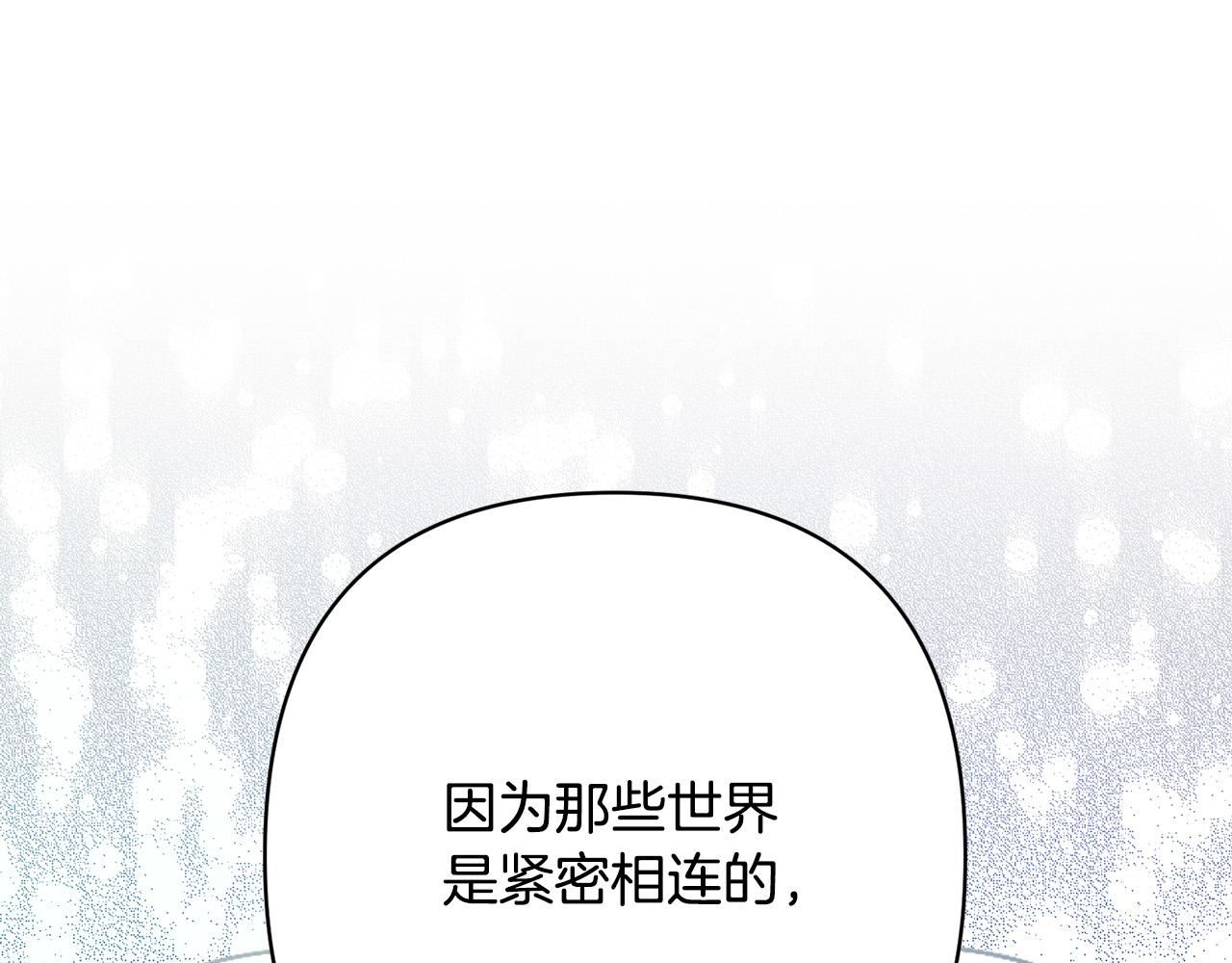 第19话 我和魔兽一样？100