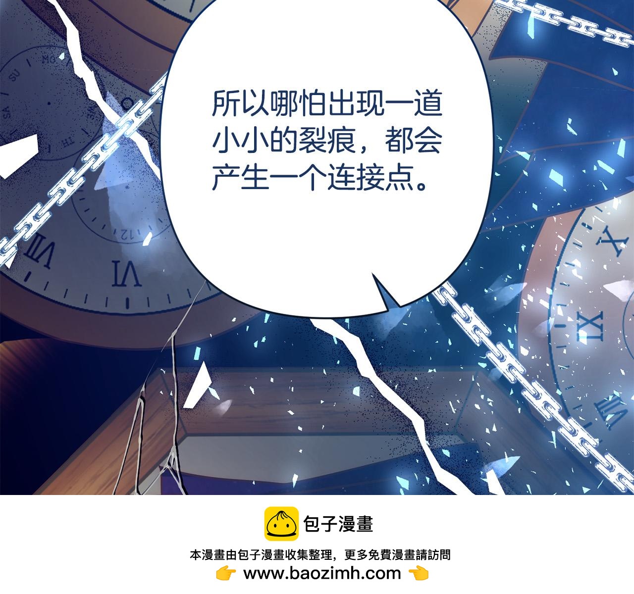第19话 我和魔兽一样？103