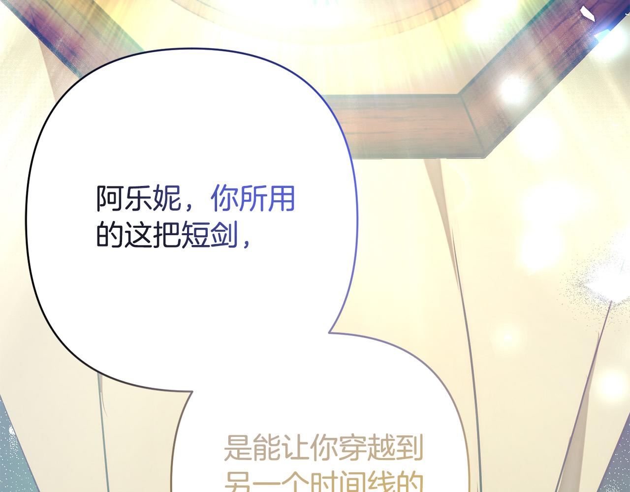 第19话 我和魔兽一样？109