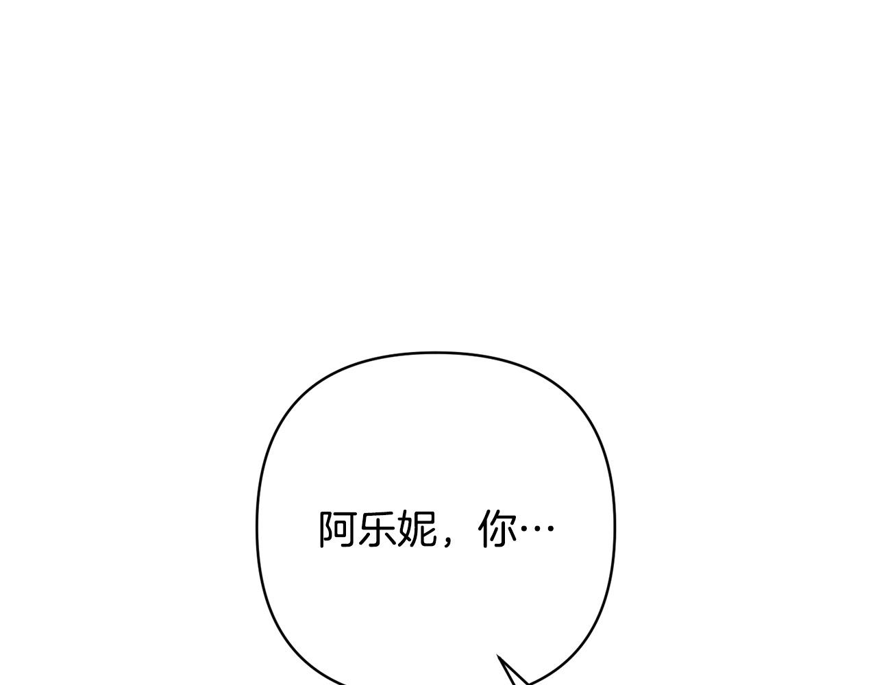 第19话 我和魔兽一样？116
