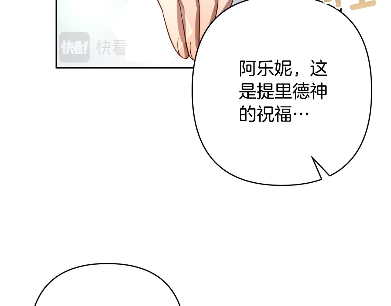 第19话 我和魔兽一样？123