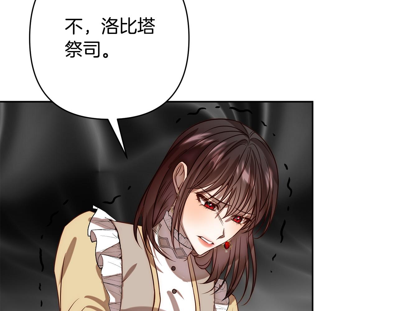 第19话 我和魔兽一样？124