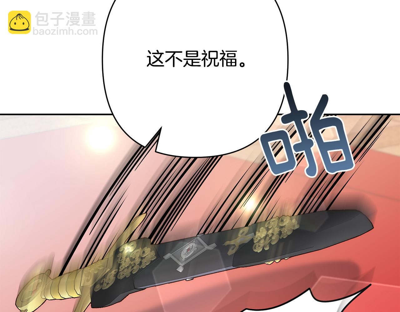 第19话 我和魔兽一样？126