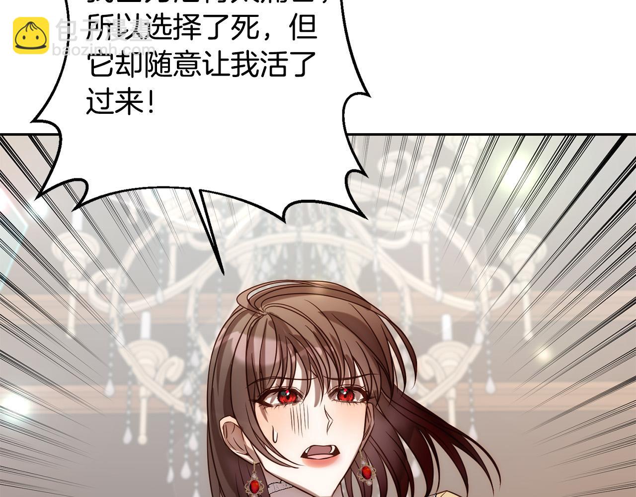 第19话 我和魔兽一样？128