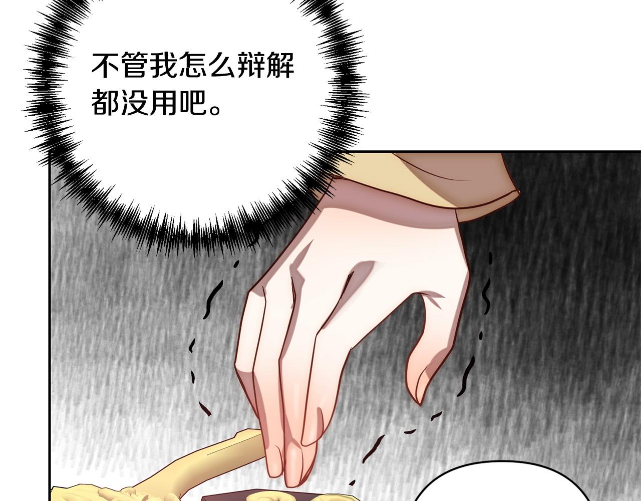 第19话 我和魔兽一样？13