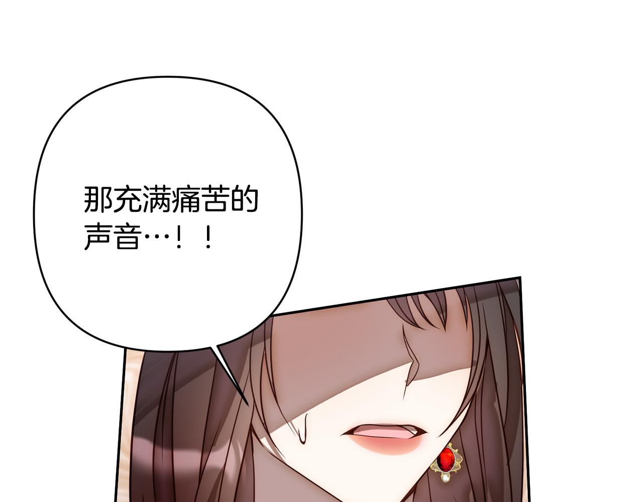 第19话 我和魔兽一样？131