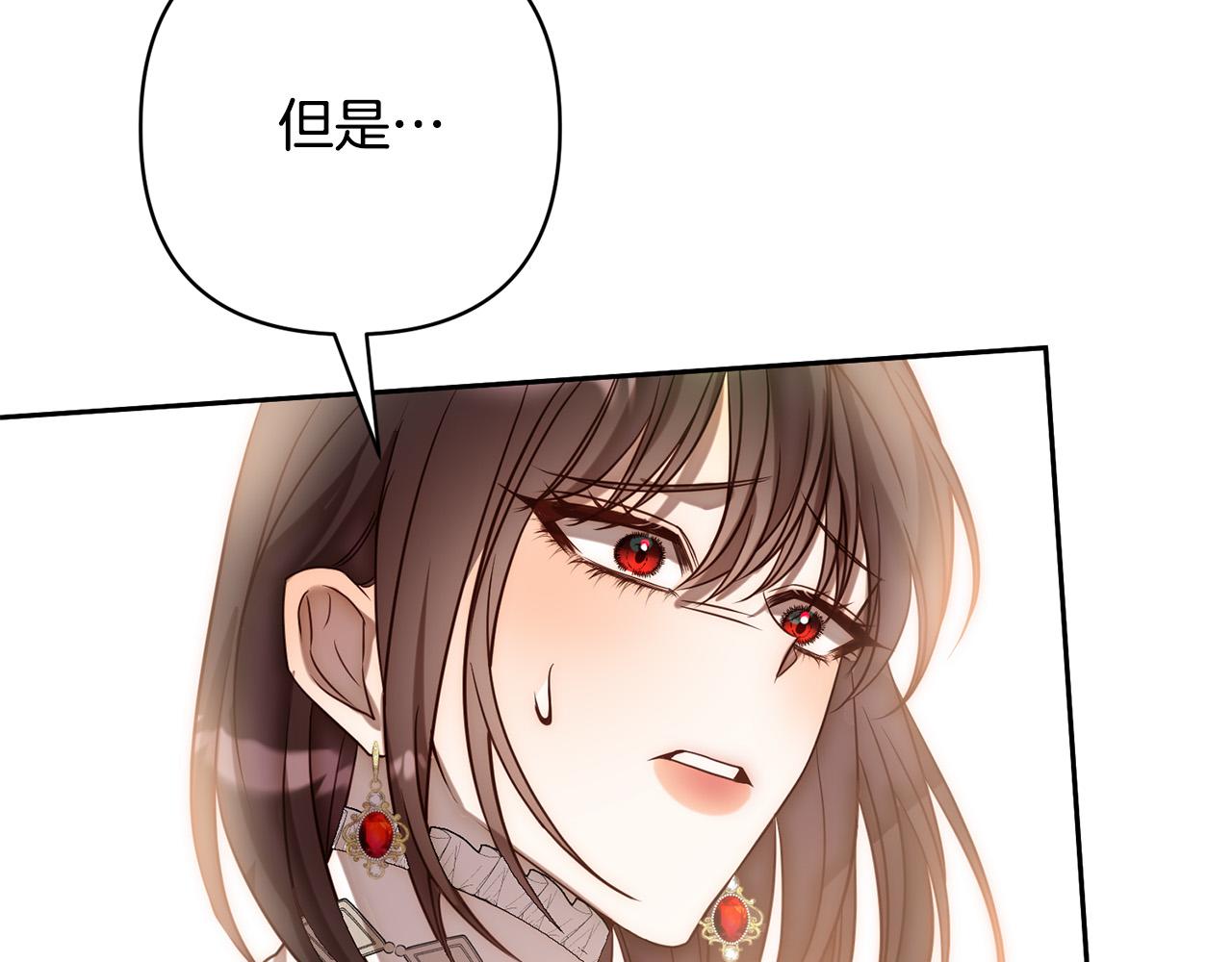 第19话 我和魔兽一样？137