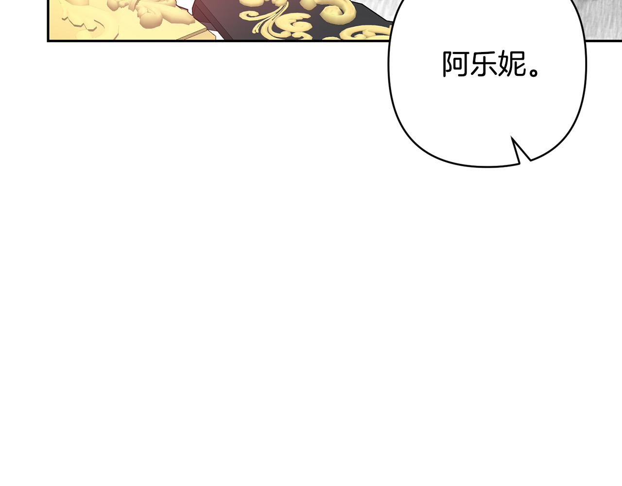 第19话 我和魔兽一样？14