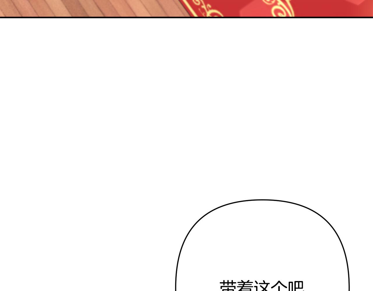 第19话 我和魔兽一样？146