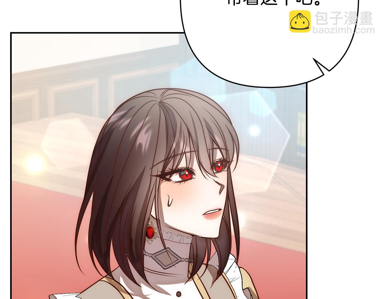 第19话 我和魔兽一样？147