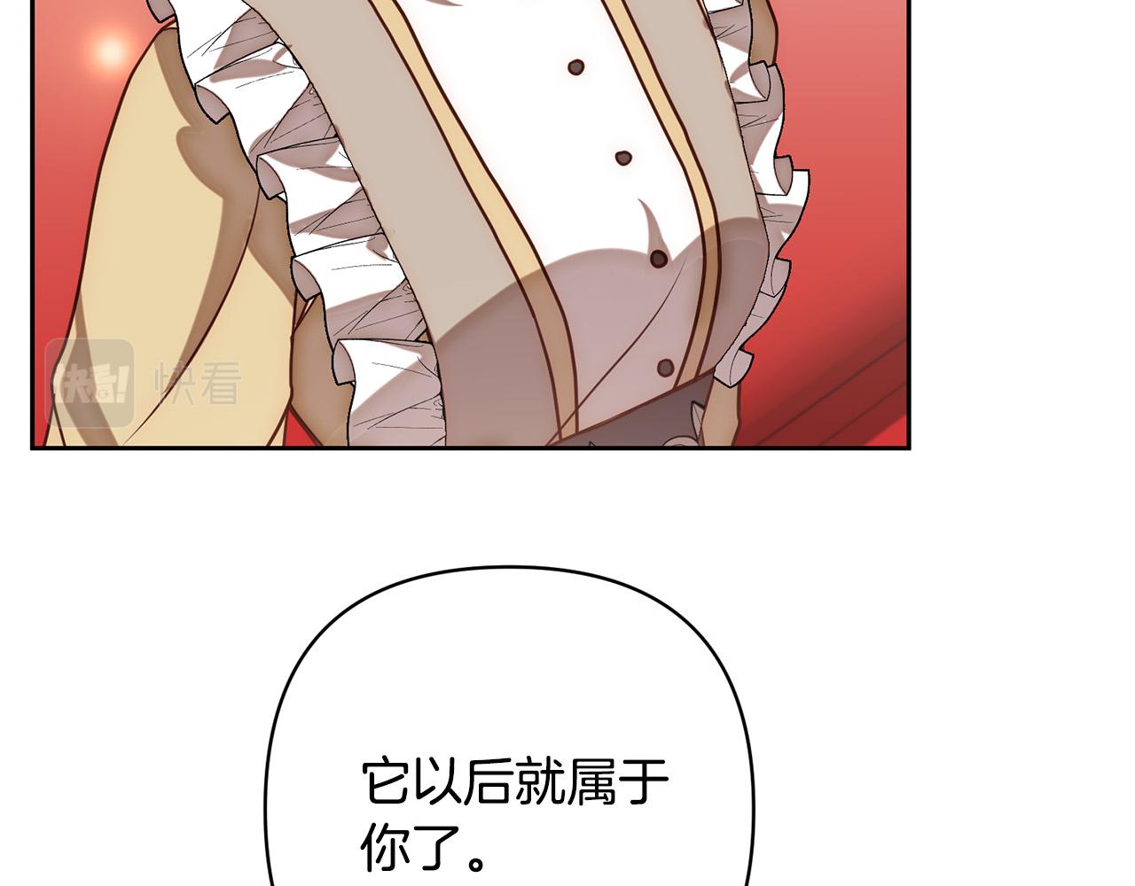 第19话 我和魔兽一样？148