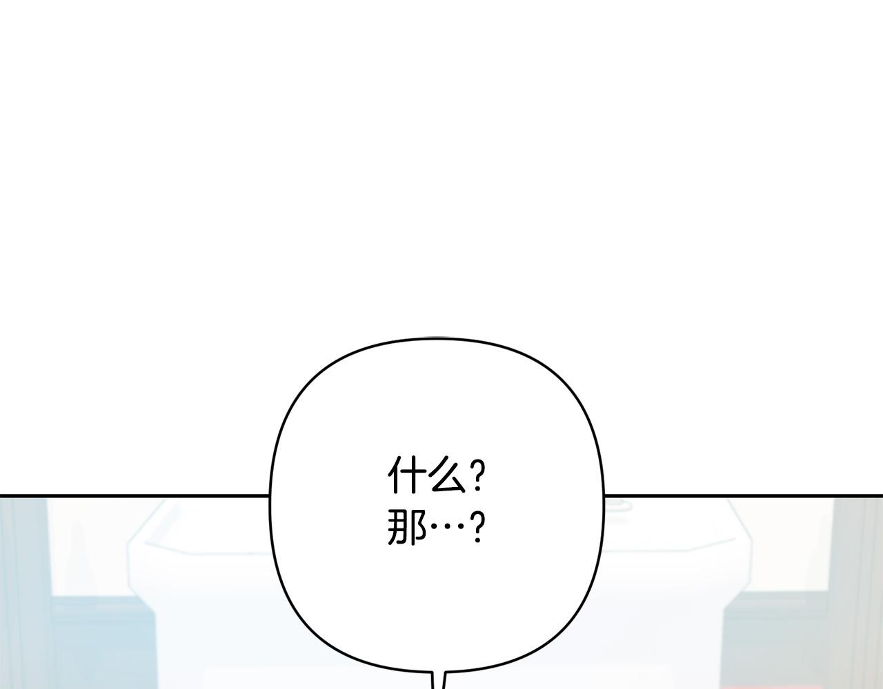 第19话 我和魔兽一样？165