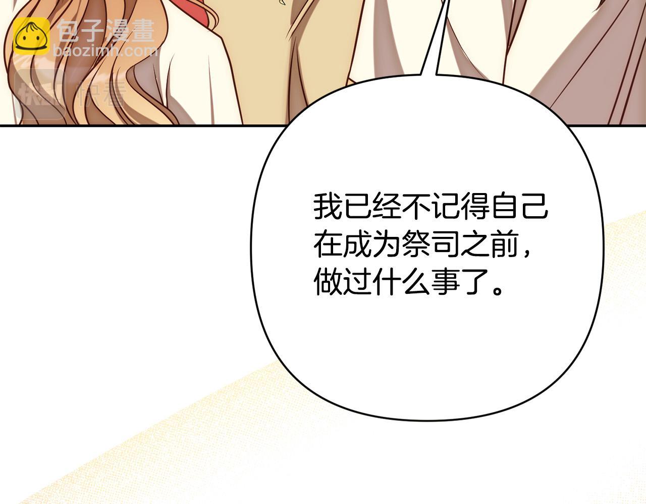 第19话 我和魔兽一样？167
