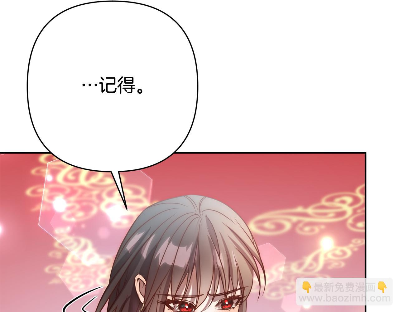 第19话 我和魔兽一样？18