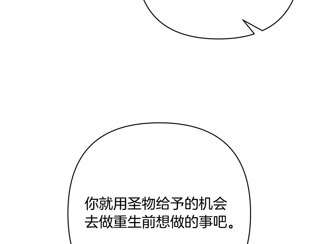 第19话 我和魔兽一样？180