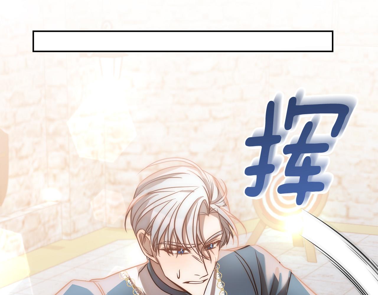 第19话 我和魔兽一样？187