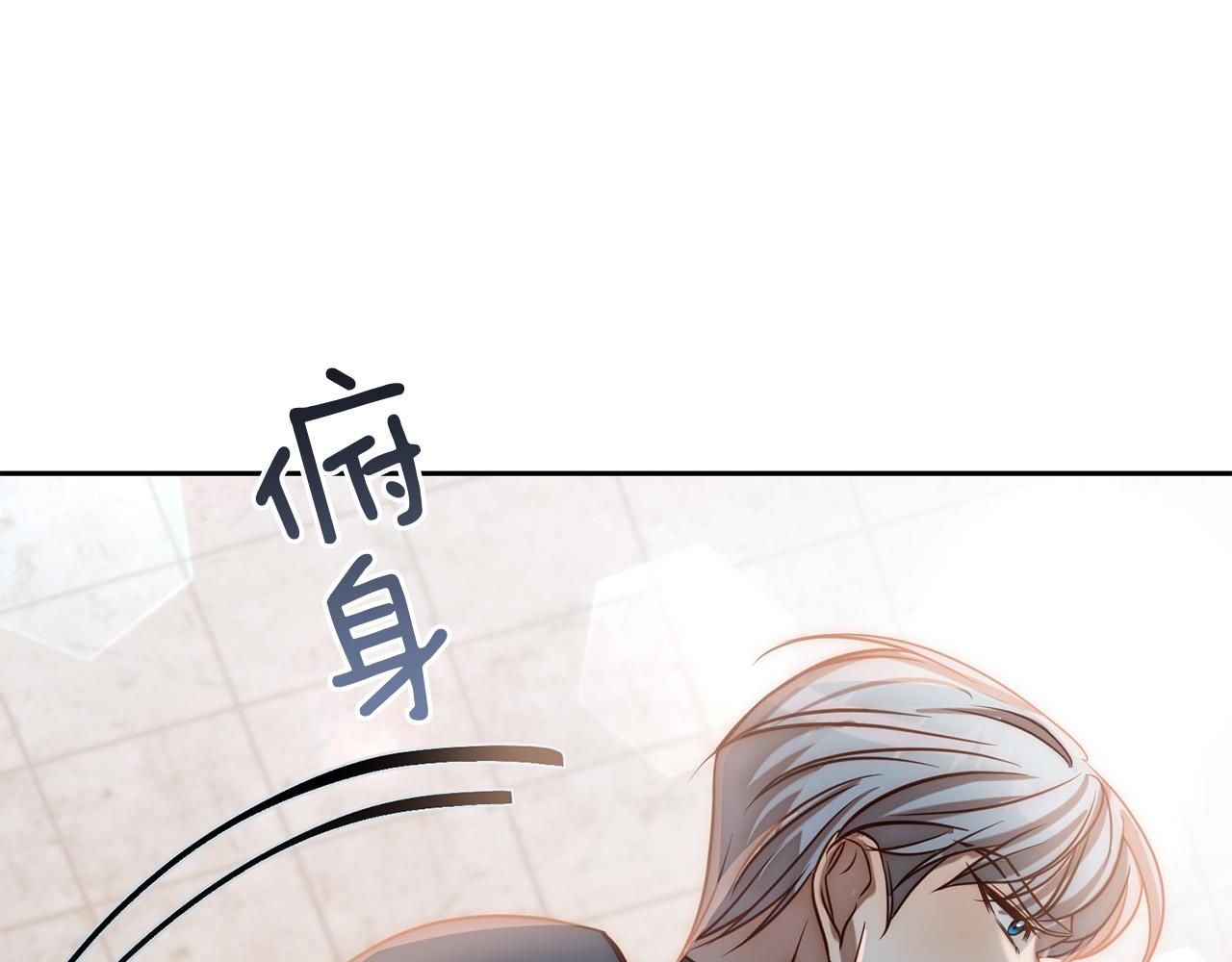 第19话 我和魔兽一样？193