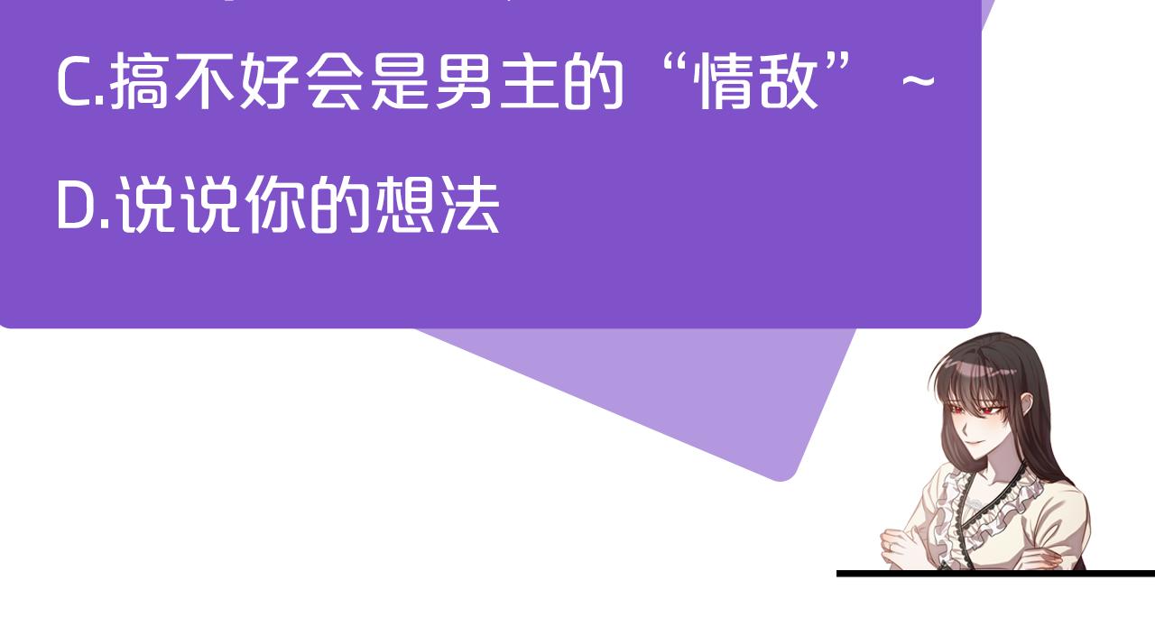 第19话 我和魔兽一样？207