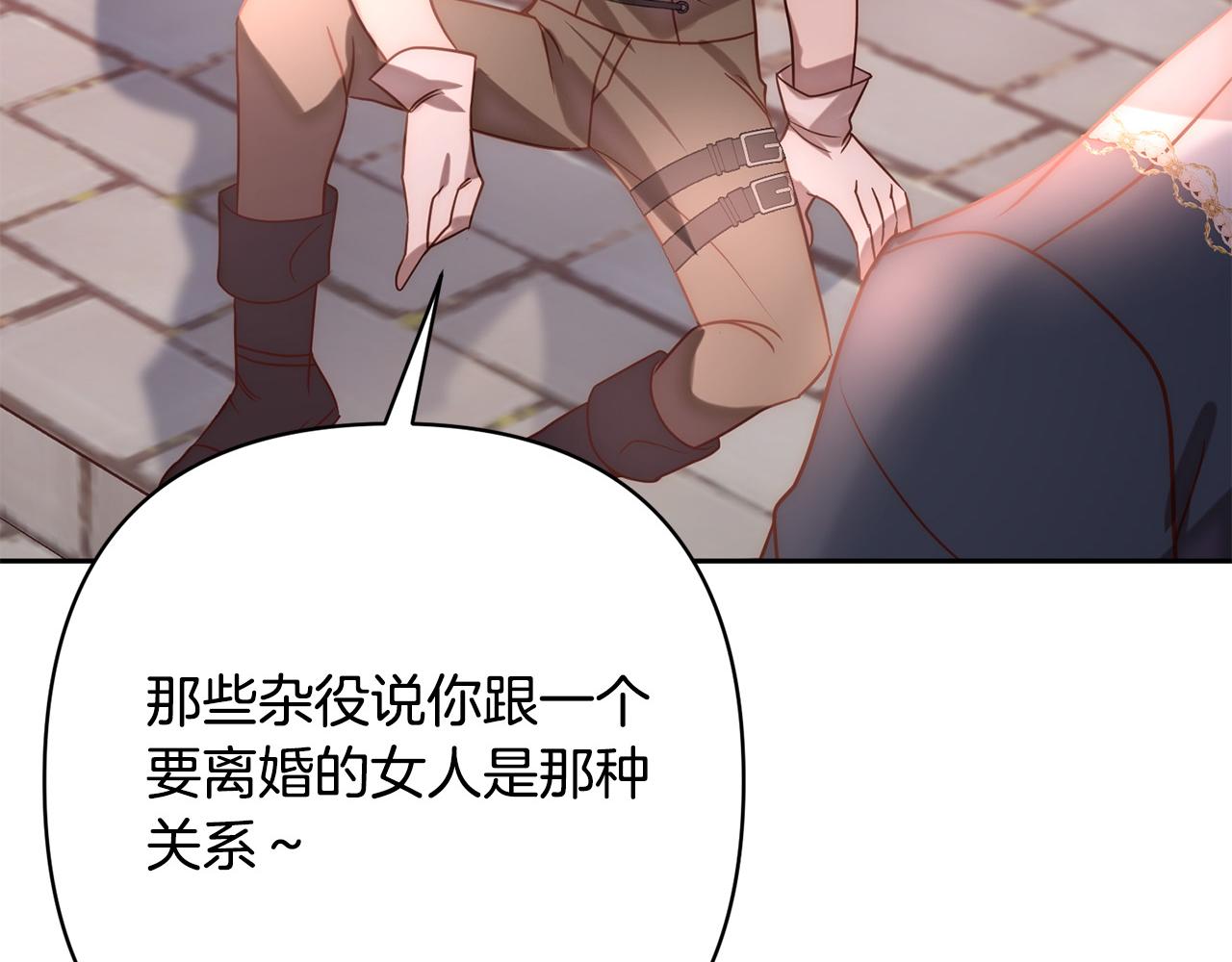 第19话 我和魔兽一样？214