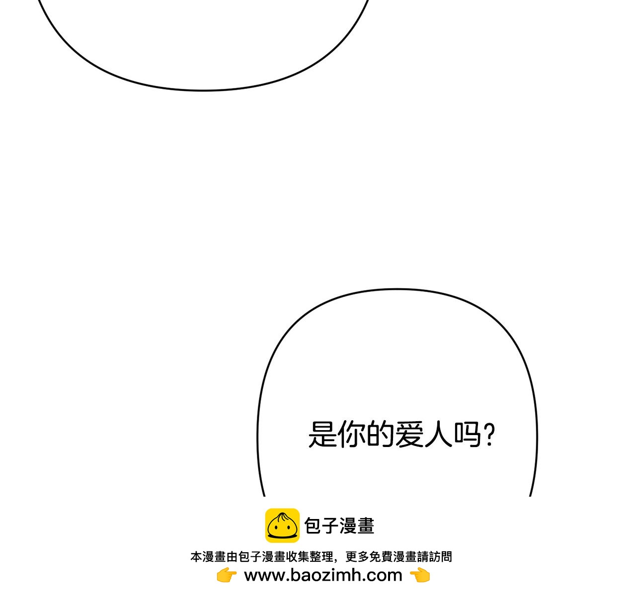第19话 我和魔兽一样？215
