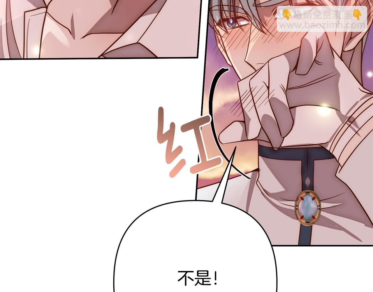 第19话 我和魔兽一样？217