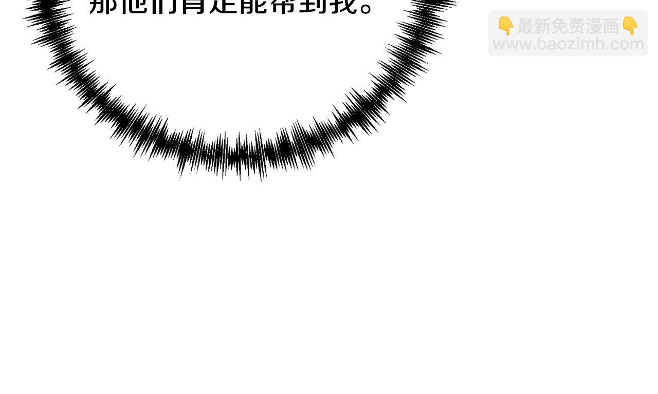 第19话 我和魔兽一样？29