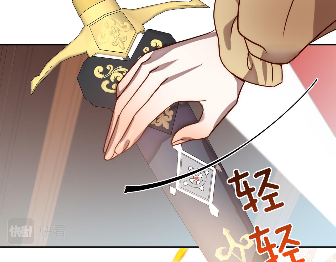 第19话 我和魔兽一样？33