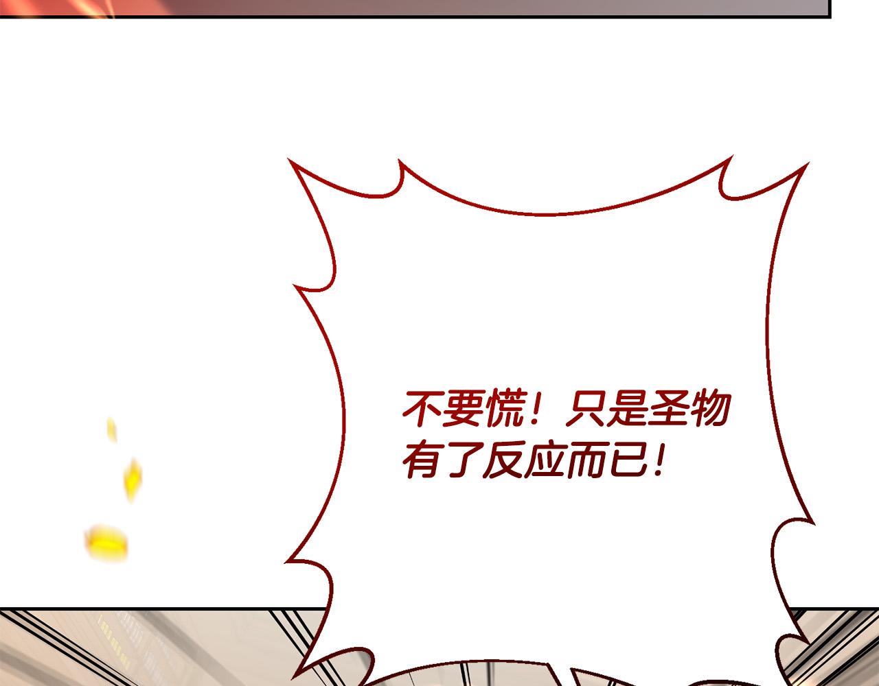 第19话 我和魔兽一样？40