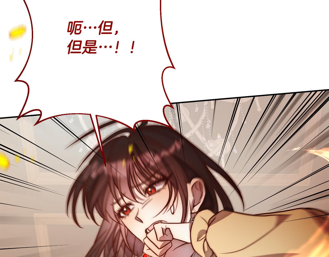 第19话 我和魔兽一样？42