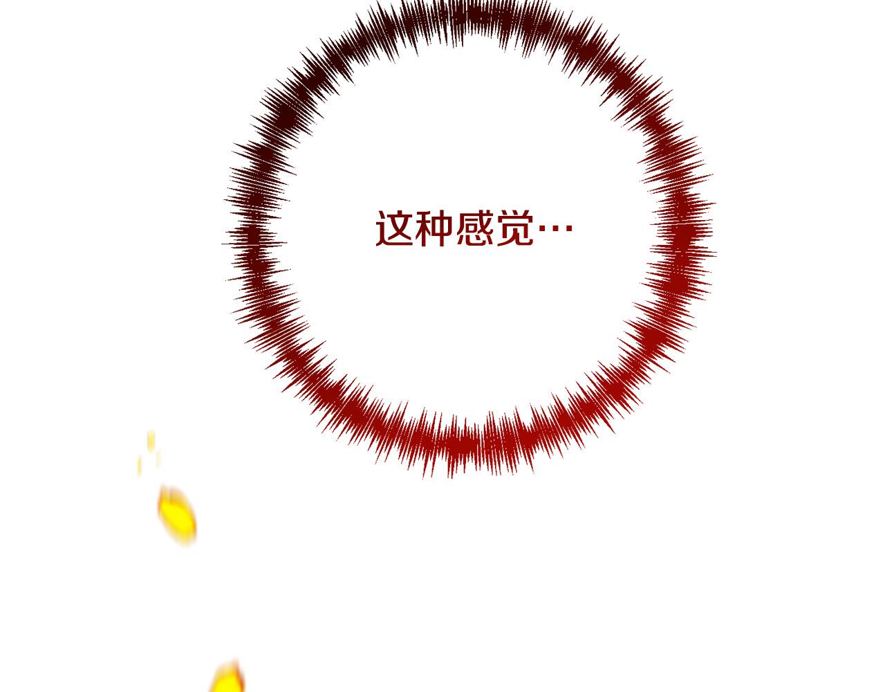 第19话 我和魔兽一样？44