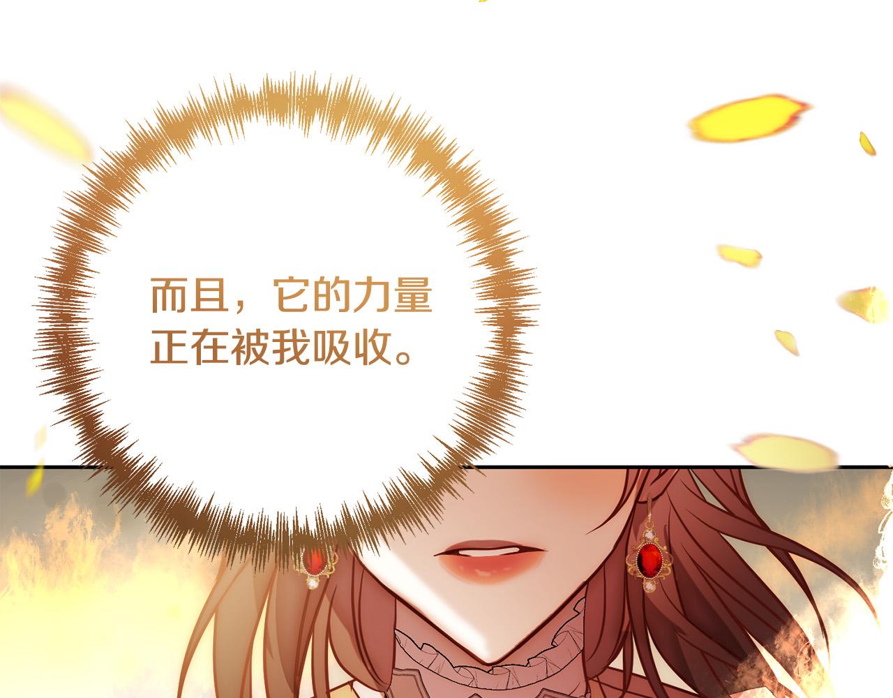 第19话 我和魔兽一样？56