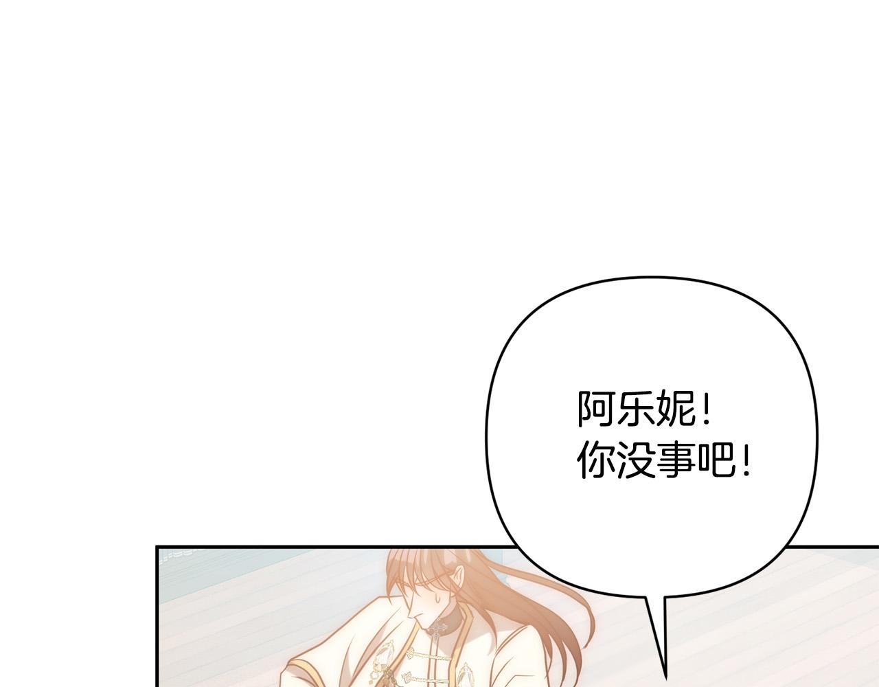 第19话 我和魔兽一样？61