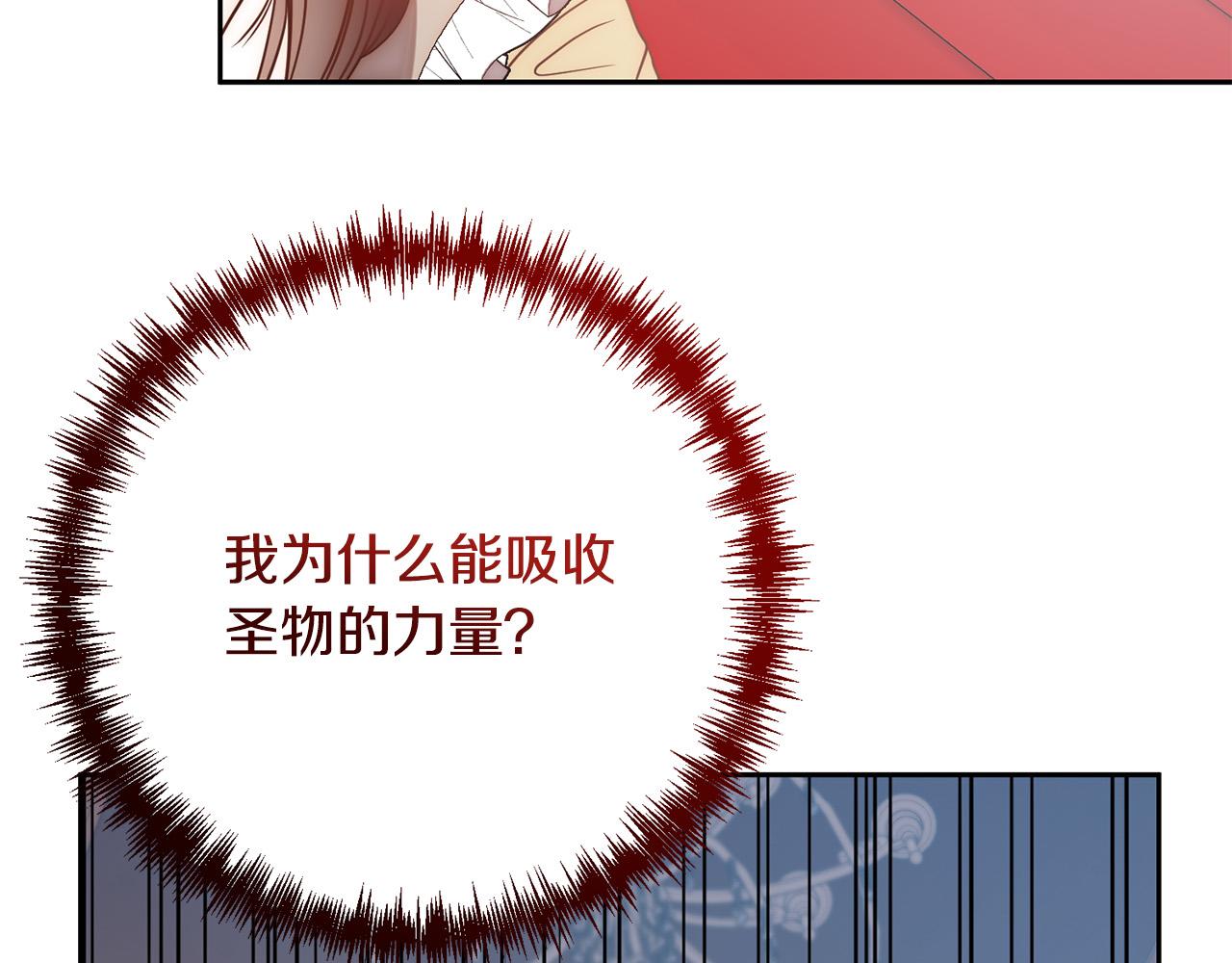 第19话 我和魔兽一样？63