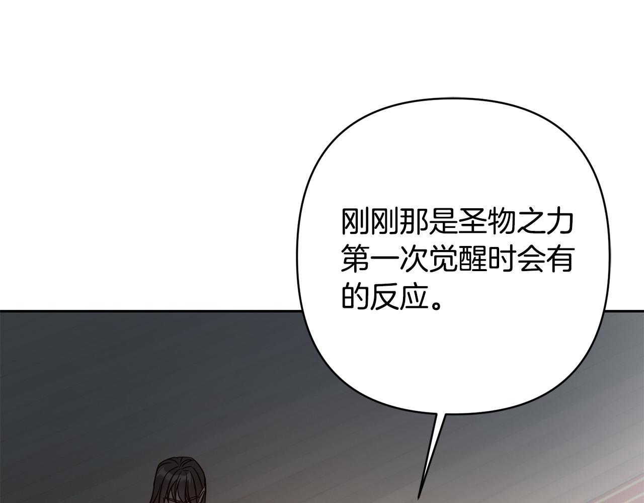 第19话 我和魔兽一样？67